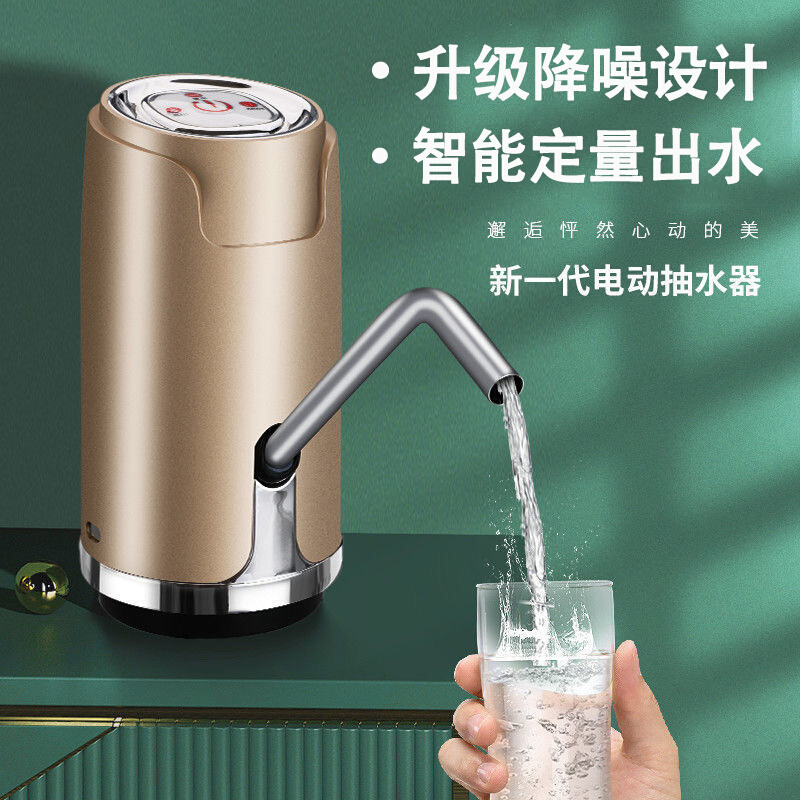 抽水器家用矿泉水按压器电动抽水器桶装水泵饮水器农夫山泉饮水机-图1