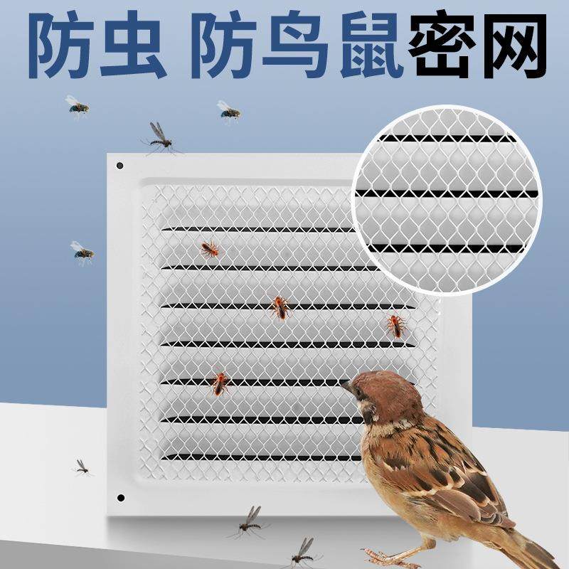 White chassis electric heating ventilation dispersion heat louvers breathable grille fish scale exterior wall rainproof box punching vent louvers