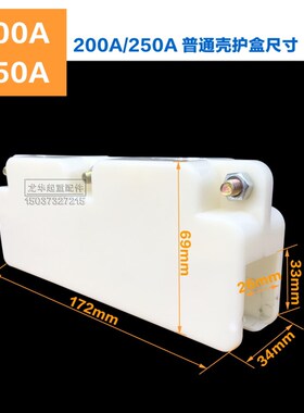 200/500/800A连接器H型滑线配件行车单极滑触线铝接头护盒 接线盒
