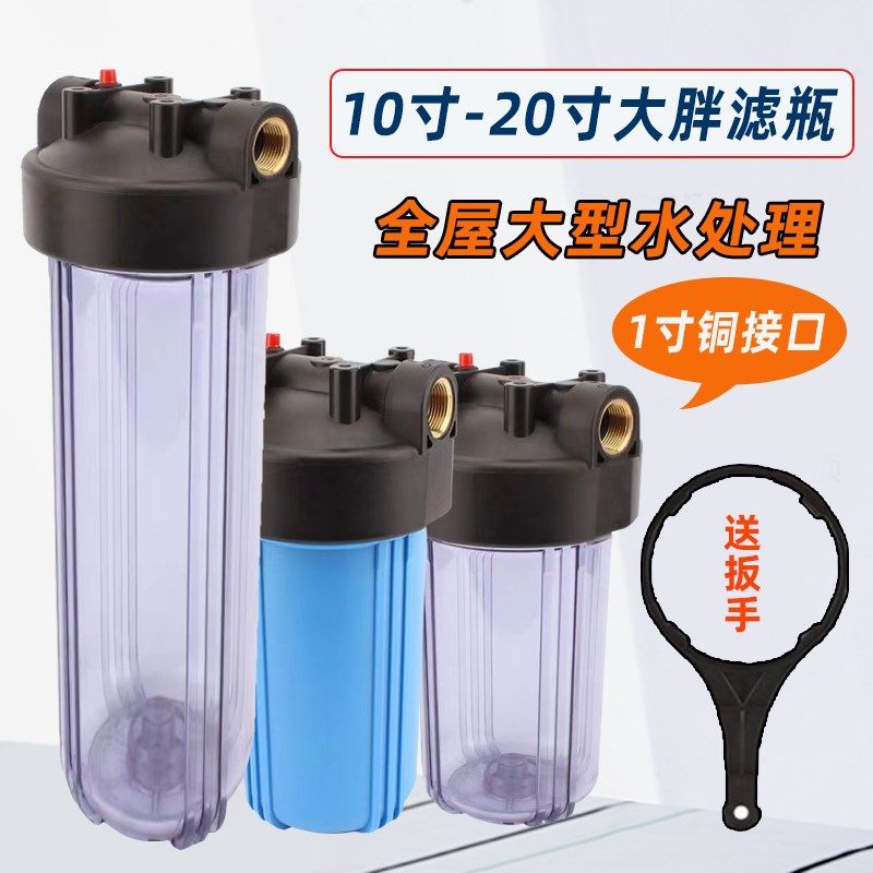 10寸20寸大流量蓝瓶全屋净水器家用净水大胖滤瓶黄泥水前置过滤器,淘宝优惠券,粉丝福利购,淘宝优惠卷