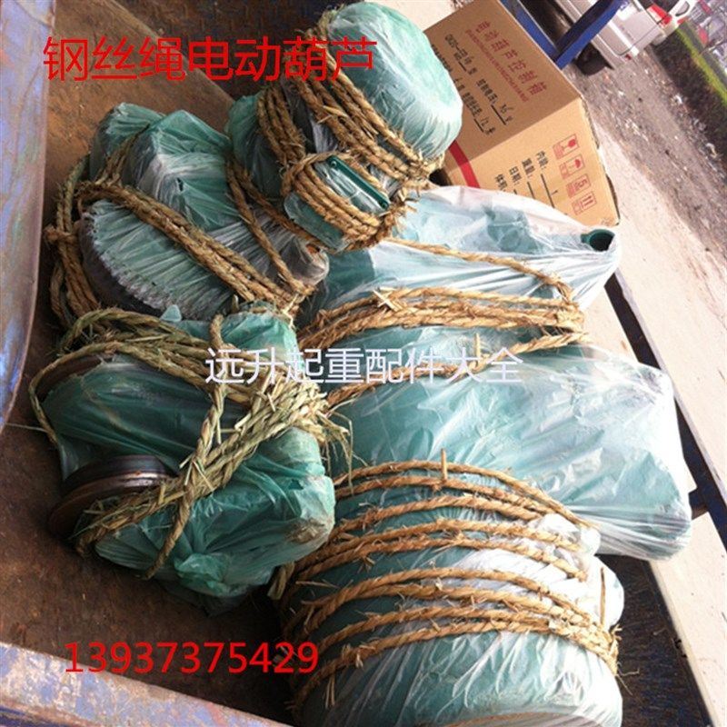 厂家直销CD型钢丝绳电动葫芦 起重机葫芦5吨电动葫芦,淘宝优惠券,粉丝福利购,淘宝优惠卷