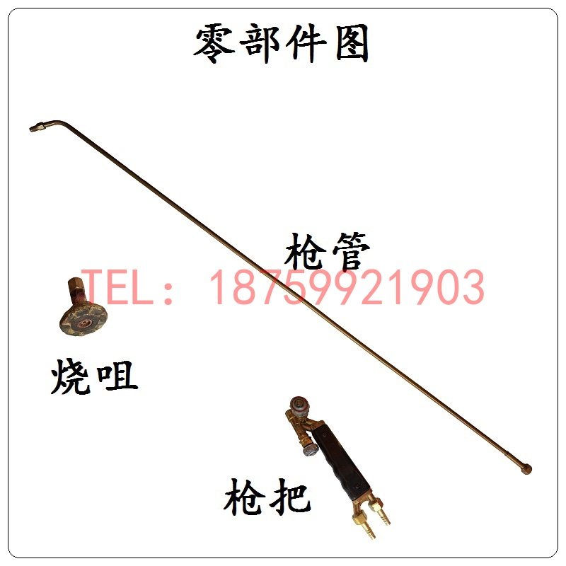 石材火烧枪板材火烧面荔枝面火烧板焊炬烤枪清洗喷火枪1.4M烧板枪,淘宝优惠券,粉丝福利购,淘宝优惠卷