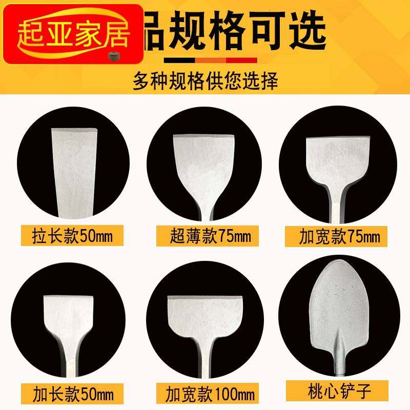 六角柄小电镐凿子加宽电镐扁铲加长镐钎尖凿扁凿石材破碎墙壁开槽,淘宝优惠券,粉丝福利购,淘宝优惠卷