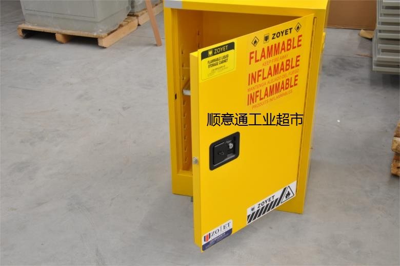 防爆柜化学品安全柜防火储存柜pp试剂柜4/30/45/60/90加仑防爆箱,淘宝优惠券,粉丝福利购,淘宝优惠卷