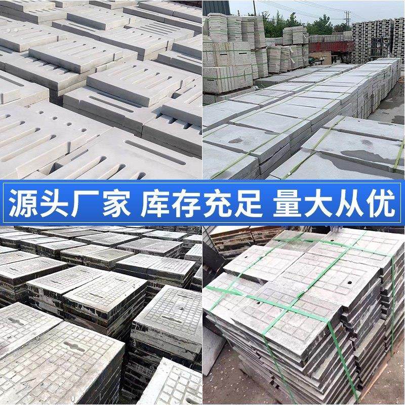 钢纤维混凝泥土方形雨污水篦子电力电缆井排水板水泥井盖板,淘宝优惠券,粉丝福利购,淘宝优惠卷