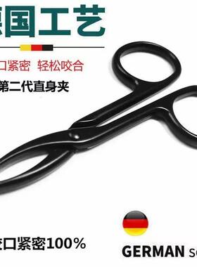 小镊子眉毛钳拔毛专用神器眉夹子修眉毛夹拔胡子胡须美容工具平口