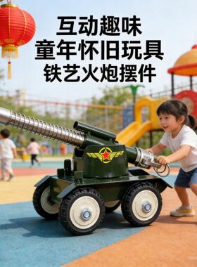 放炮坦克式大炮四轮坦克大炮功臣款手工制作回膛减震意炮仗发射器