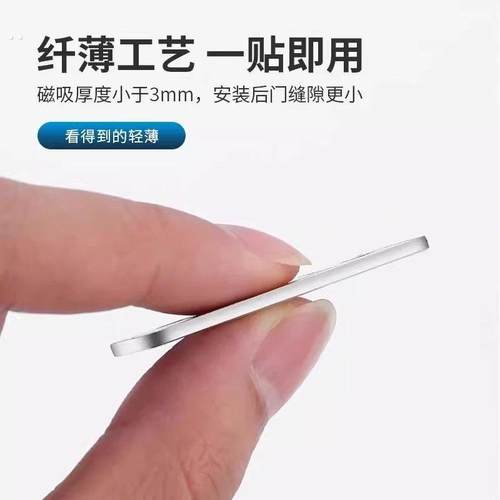 免打孔磁吸推拉门衣柜门自吸磁条贴片吸合器隐形移门磁铁强磁门吸 - 图2