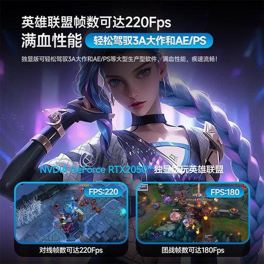 【2025全新正品】AI酷睿超薄笔记本电脑8G独显电竞游戏本i7轻薄便携大学生设计绘图游戏本16英寸办公电脑