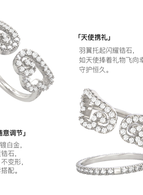 S925银天使之翼镂空闪钻开口戒指