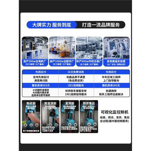 常柴集团凯拓手提式电动打包机手持式充电PET塑钢带塑料砖厂木材 - 图3