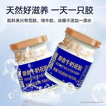 【礼盒装】靓盏牛奶花胶即食12罐[220元优惠券]-寻折猪