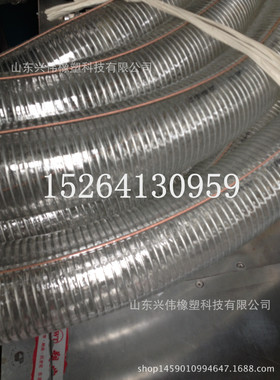 厂家销售PVC复合钢丝复合塑料增强软管PVC绿色白色复合软管