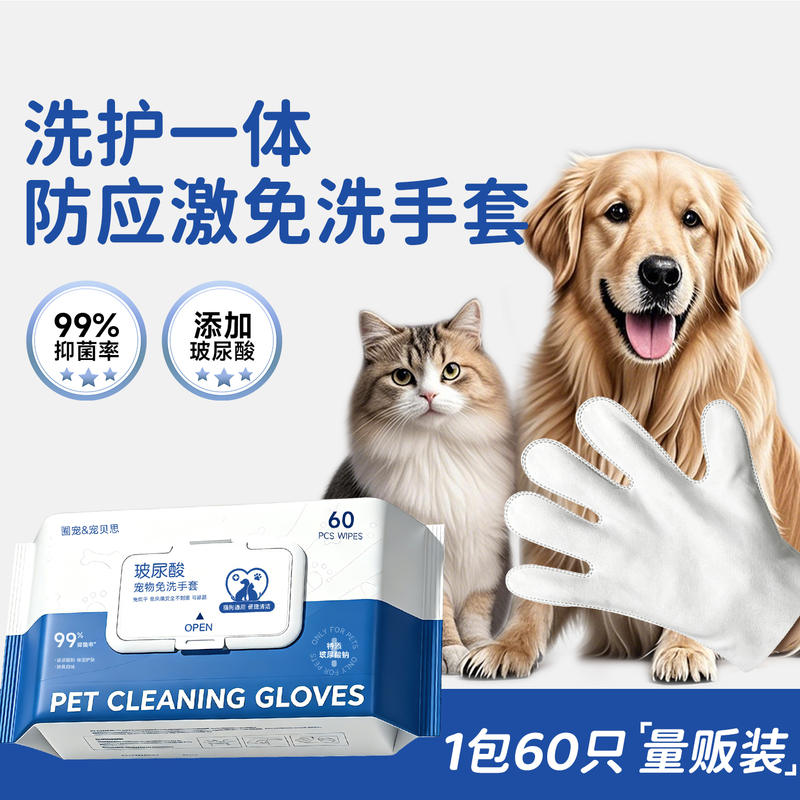 商品缩略图 1