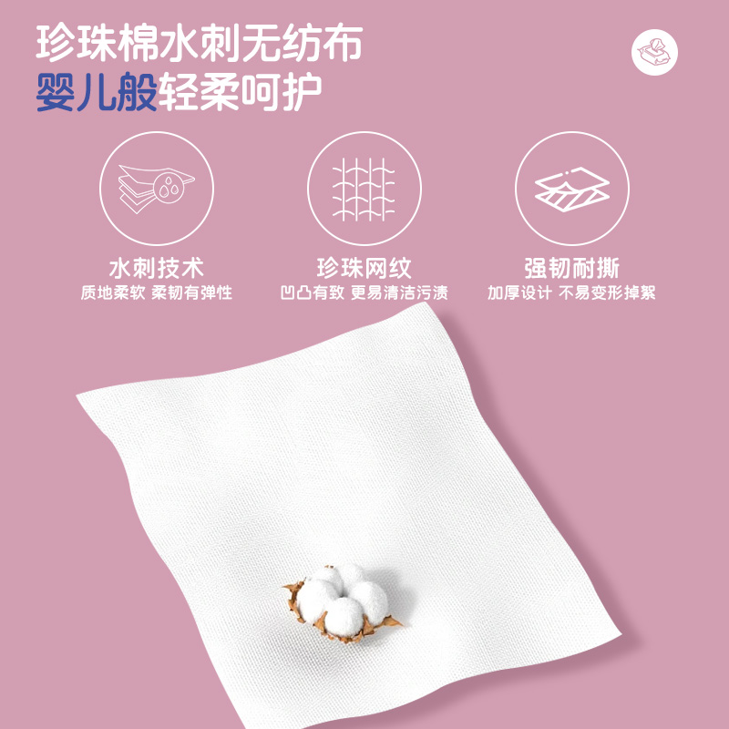 抽取湿巾宠物湿巾猫咪狗狗专用湿巾纸免洗擦脚泪痕清洁用品湿纸巾,淘宝优惠券,粉丝福利购,淘宝优惠卷