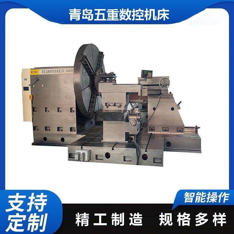 五重数控C6020大头重型落地车床 高功率 1800mm回转直径 出口品质,淘宝优惠券,粉丝福利购,淘宝优惠卷