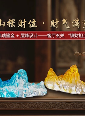 琉璃笔山书法国画专用笔搁笔架