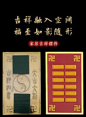 古玄空铜牌补角卦贴坤卦干卦房屋缺角牌八卦牌家居摆件办公室摆件