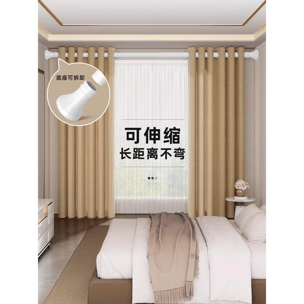 无冲孔伸缩杆安装窗帘杆，轨道浴帘支架，罗马杆，无钉支撑杆,淘宝优惠券,粉丝福利购,淘宝优惠卷