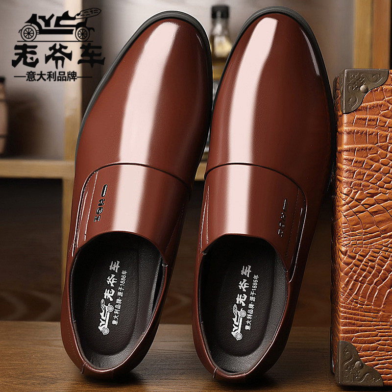 老爷车皮鞋男真皮透气男士商务正装鞋增高软底防滑套脚中年爸爸鞋,淘宝优惠券,粉丝福利购,淘宝优惠卷