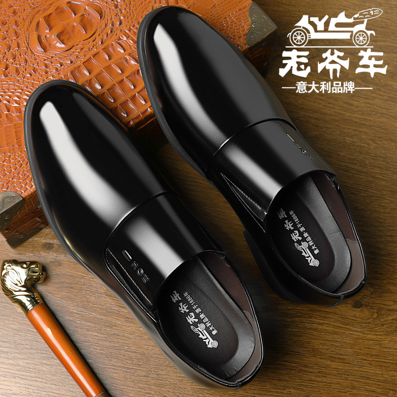 老爷车皮鞋男真皮透气男士商务正装鞋增高软底防滑套脚中年爸爸鞋,淘宝优惠券,粉丝福利购,淘宝优惠卷