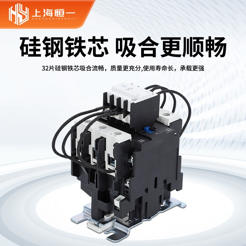 CJ19交流接触器25/32/43/63/9511无功切换电容补偿柜220V380V专用