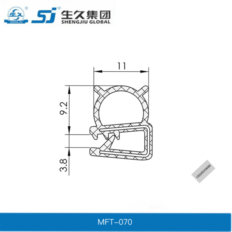 生久柜锁MFT-070带钢带机柜电器柜密封条 汽车密封条三元乙丙胶条