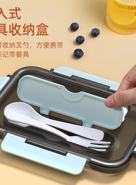 塑料饭盒带餐具可微波炉便当盒水果保鲜密封收纳盒学生上班族带饭