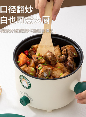 吾喵联名款球柄电煮锅高颜值多功能电火锅电热锅 礼品