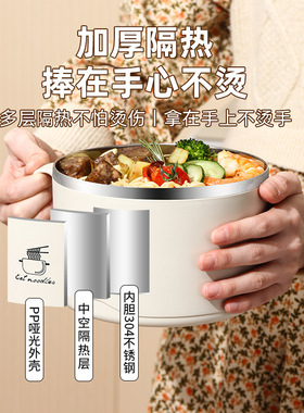 304不锈钢多功能饭盒双层防烫隔热沥水学生泡面碗 开学季