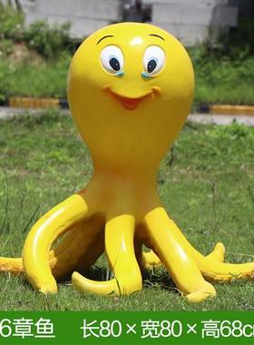 仿真海洋生物贝壳玻璃钢雕塑海螺海星章鱼海草摆件海洋馆主题美陈