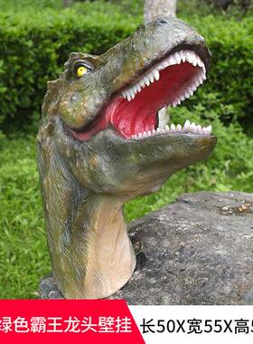 仿真恐龙雕塑户外园林景观玻璃钢大型侏罗纪主题公园动物模型摆件