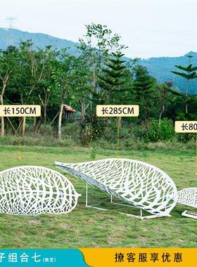 不锈钢镂空树叶摆件立体金属叶子雕塑户外景观售楼部镜面水景装饰