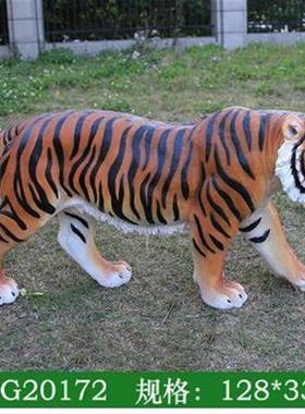 大型玻璃钢雕塑工艺品仿真老虎摆件东北虎户外庭院花园林景观装饰