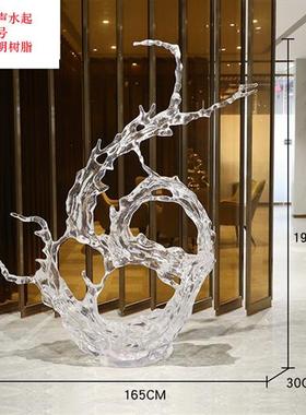酒店大堂轻奢高档透明树脂浪花落地雕塑客厅电视柜艺术软装饰摆件