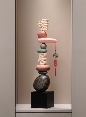 Gorgeous石来运转摆件客厅落地轻奢家居玄关电视柜大型招财装饰品