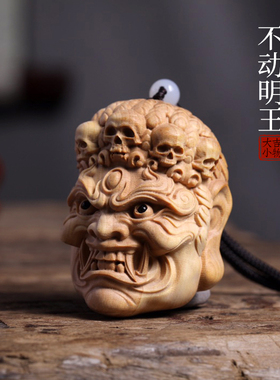 小叶黄杨木不动明王盘玩物件男士随身把玩文玩手把件挂件木雕吊坠