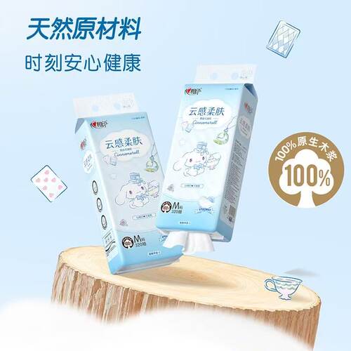 心相印悬挂抽纸320抽云朵狗IP联名大包纸巾整箱卫生纸家用餐巾纸 - 图0