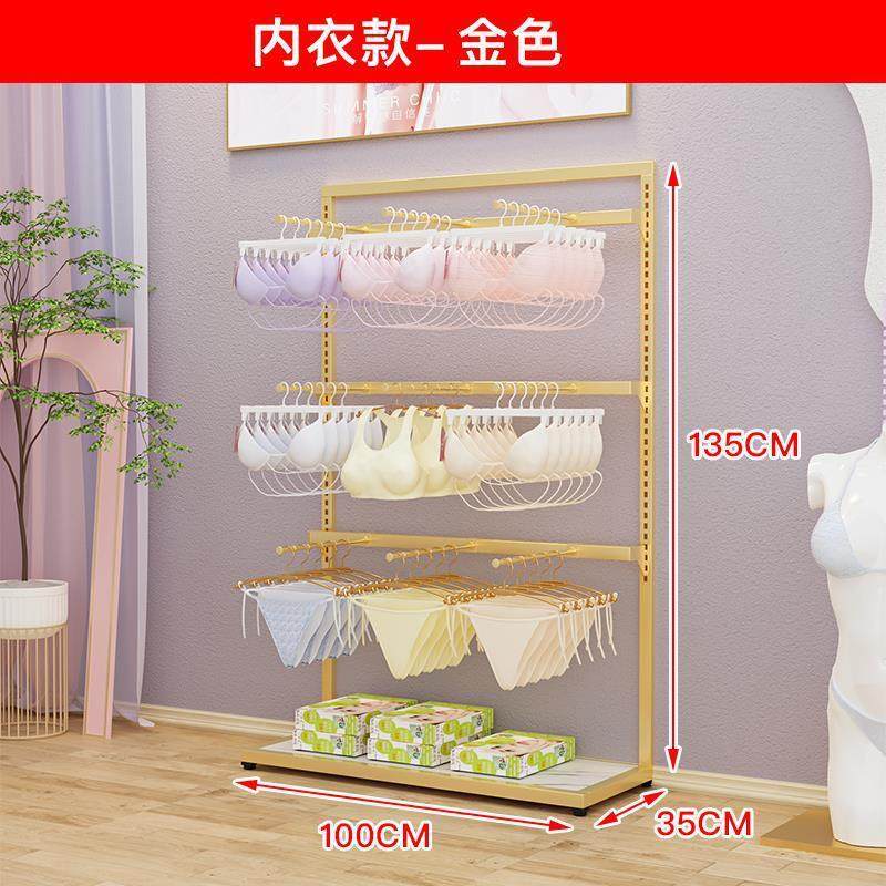 女装店内衣展示架落地 靠墙可调节内裤货架袜子收纳架 多功能架子,淘宝优惠券,粉丝福利购,淘宝优惠卷