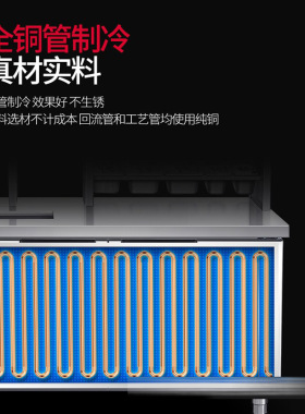 商用奶茶店设备全套不锈钢水吧台工作台饮品汉堡店冷冻操作雪克台