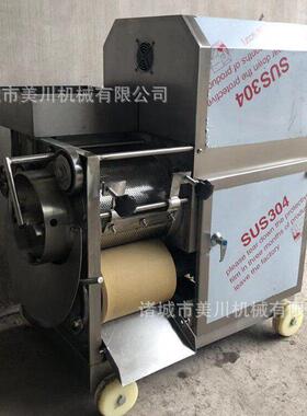 鱼肉鱼刺分离机去鱼刺机器鱼肉绞馅机