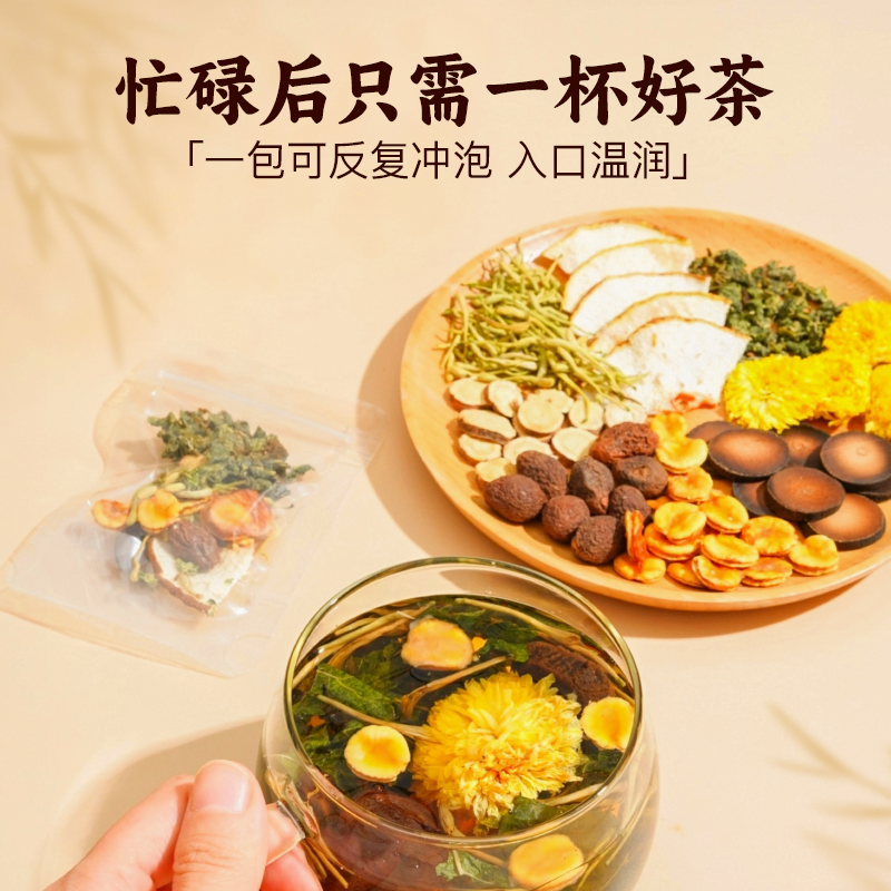 胖大海罗汉果化橘红独立包装养生花茶 8g/包