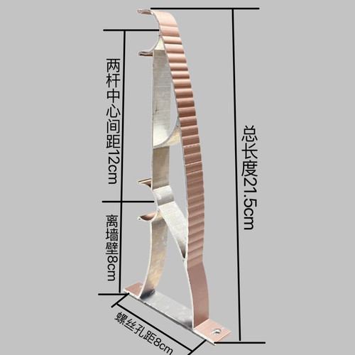 老式21.5cm窗帘杆双支架老款双码双杆托架子20cm加长固定底座配件 - 图0