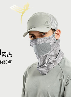 Actionfox快乐狐狸防晒面罩