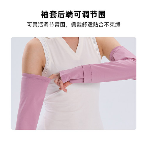 Actionfox快乐狐狸防晒冰袖套冰丝薄款夏季户外防紫外线透气 - 图3