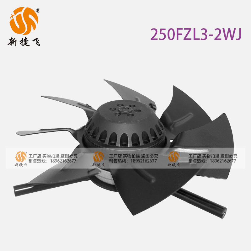 苏州新捷飞XJF微电机 250FZL3-2WJ 外转子风机 变频电机 散热通风 - 图1