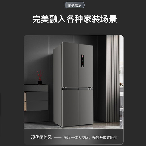 志高大容量十字对开双开门风冷无霜超薄嵌入式一级节能家用电冰箱 - 图3