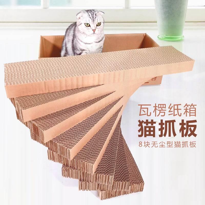 瓦楞纸猫窝纸箱猫抓板磨爪器不掉屑猫咪用品耐磨猫盒纸盒子猫爪板-图0