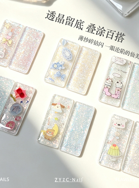 zyzc指优真彩美甲糖衣粉梦幻网红砂糖粉彩色细闪毛呢粉法式钻石粉