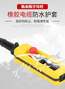 电动葫芦防雨孔吊机单速XAC-A4713控制手柄防尘自持按钮急停开关